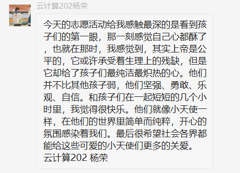 拳愿最新话,故事背景与概述