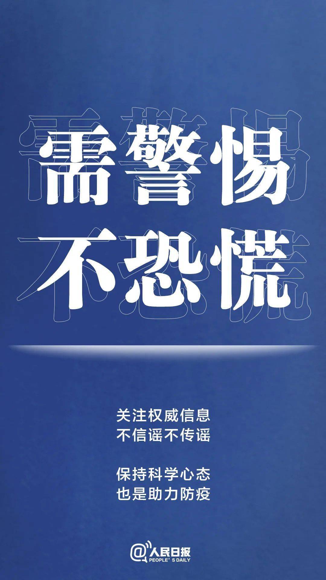 足彩20015最新推荐,足彩20015最新推荐，警惕风险，远离犯罪