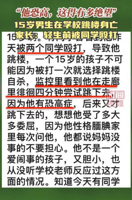 教育局回应佛山一小学解散班级微信群，重塑家校沟通机制，深化教育治理新举措