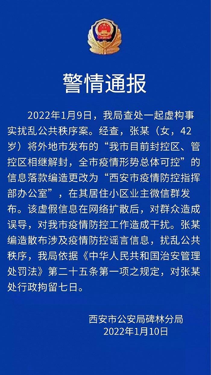 关于2月26日的最新解封消息全面解读，最新动态与趋势分析