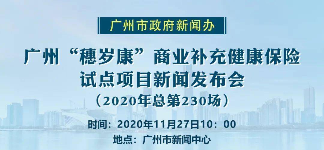 2024年11月1日 第20页