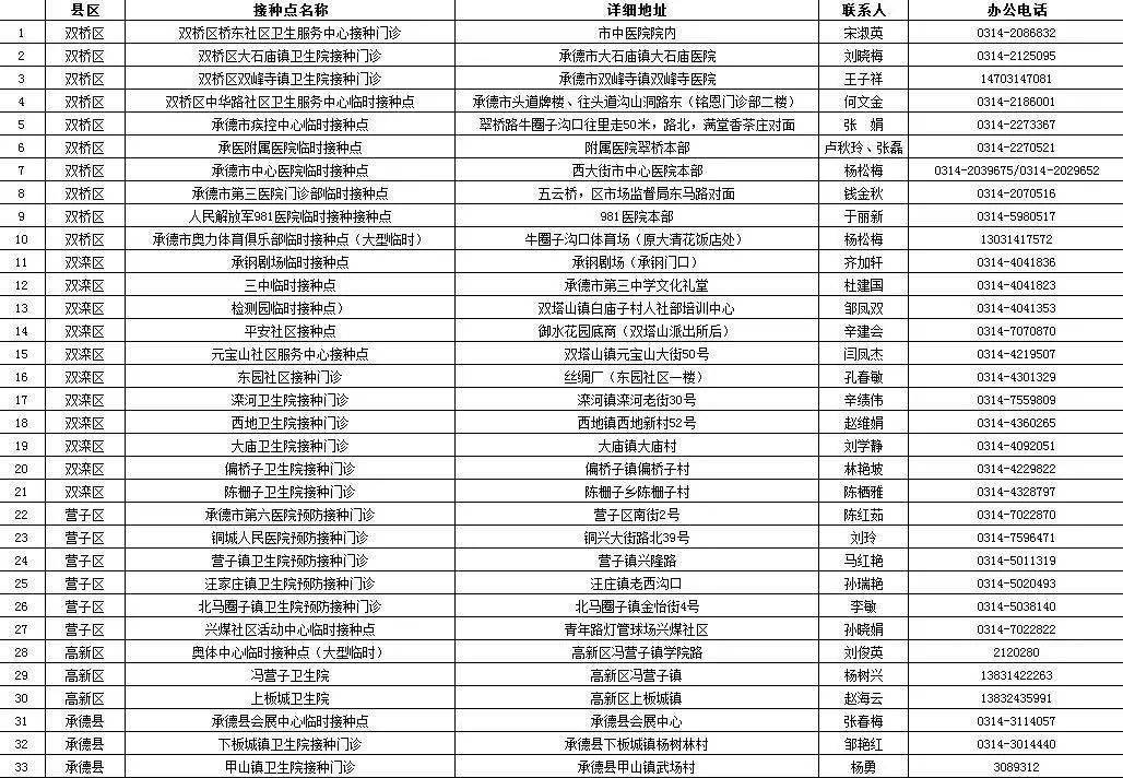 11月2日上杭新闻网最新新闻全面评测与介绍