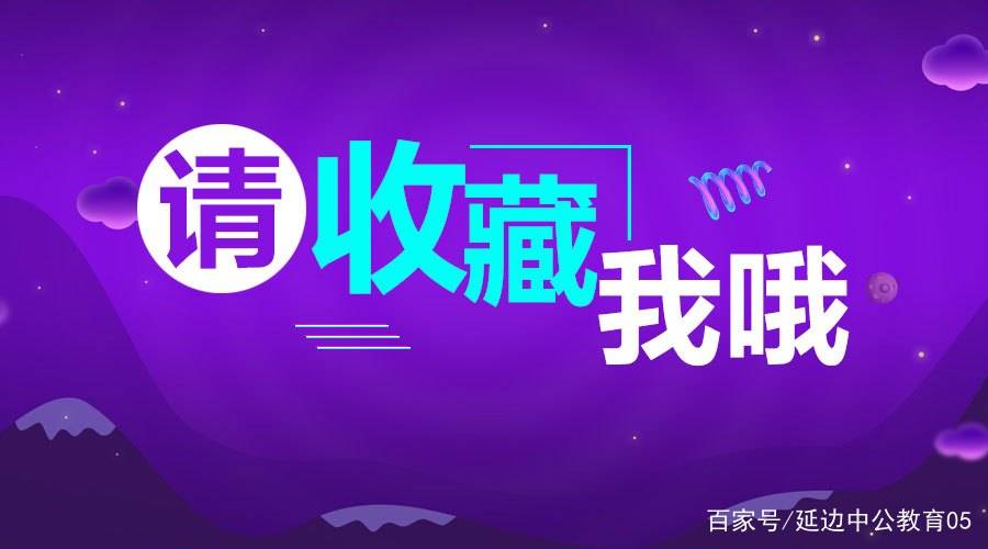 安徽教师招聘公告发布，梦想与友情的交织，温馨相遇的教育之旅