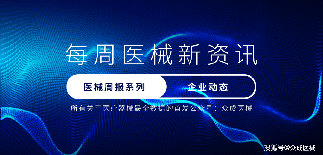 11月6日肺癌最新进展深度解析与产品全面评测