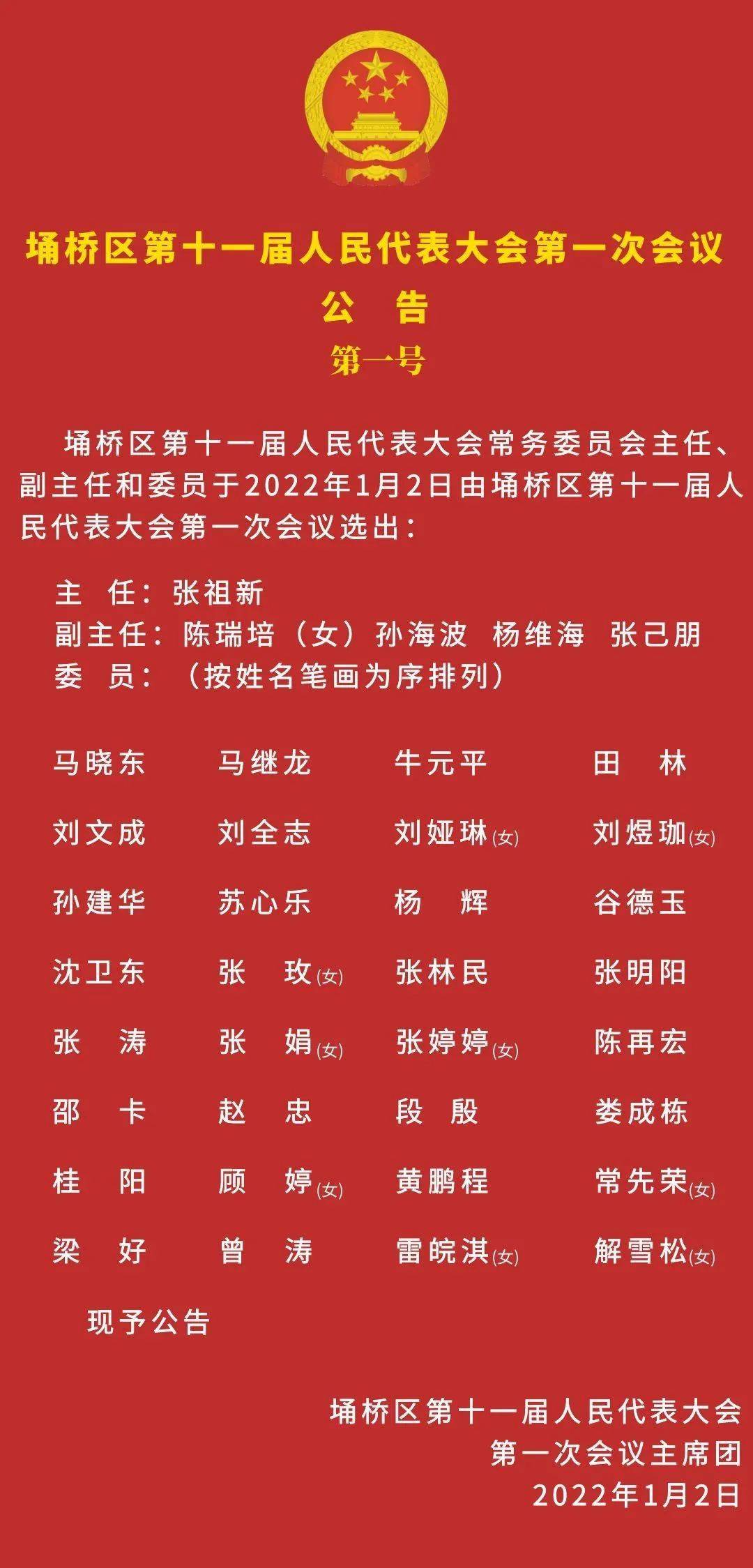 独家爆料，最新荥阳会谱大全一网打尽所有精彩细节（11月7日更新）