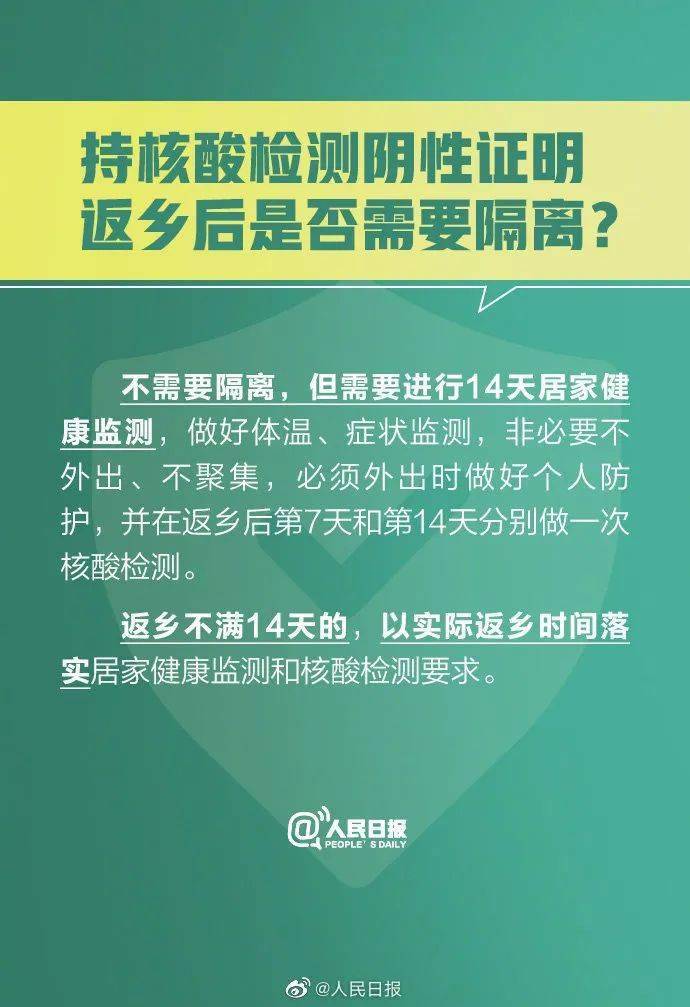 澳门街头暖心核酸检测之旅，爱的传递与日常陪伴的温馨故事