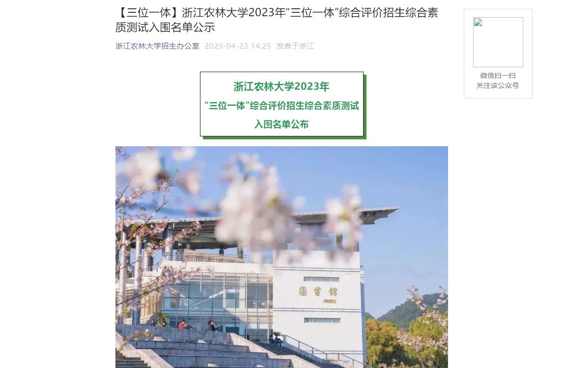 本周艺考最新动态聚焦，新趋势下的艺术高考与时代地位