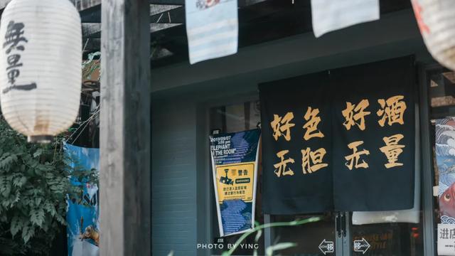 济南宝藏小店探寻记，最新招聘信息与职业机遇的奇妙之旅（11月12日）