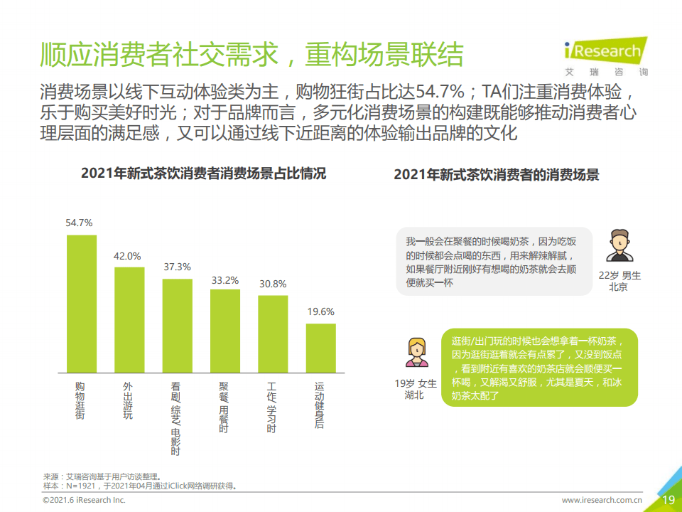 最新奇虎视频风潮，探索2024年11月13日的视频世界