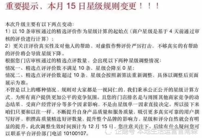 四川大竹温馨日常故事，最新消息与日常故事更新（11月13日）