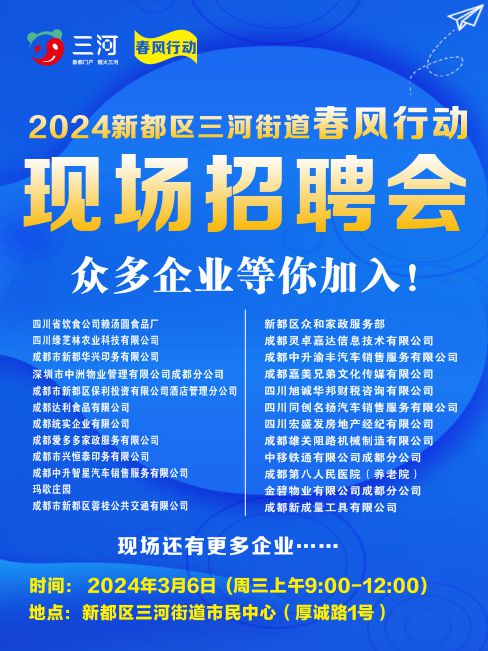 长寿招聘网厂区新星探秘，11月14日最新招聘活动揭秘