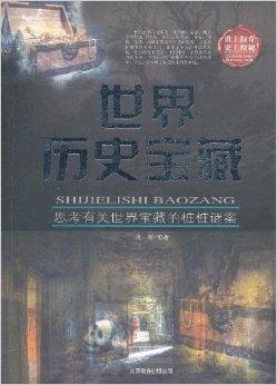 历史上的11月14日，探秘小巷深处的宝藏特色小学书籍发布与专卖店介绍