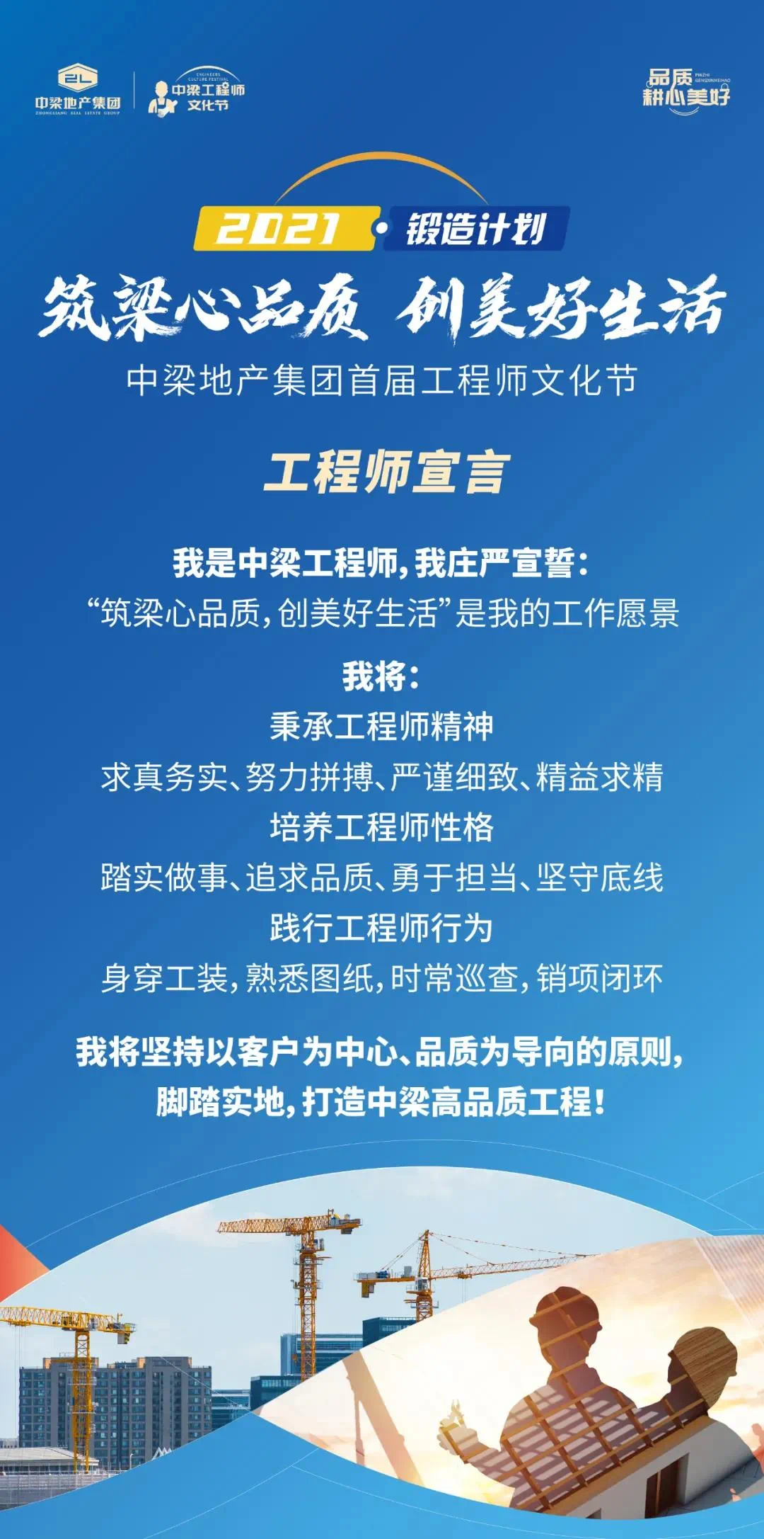 徐州中梁地产事故最新进展与背后的温馨日常故事揭秘